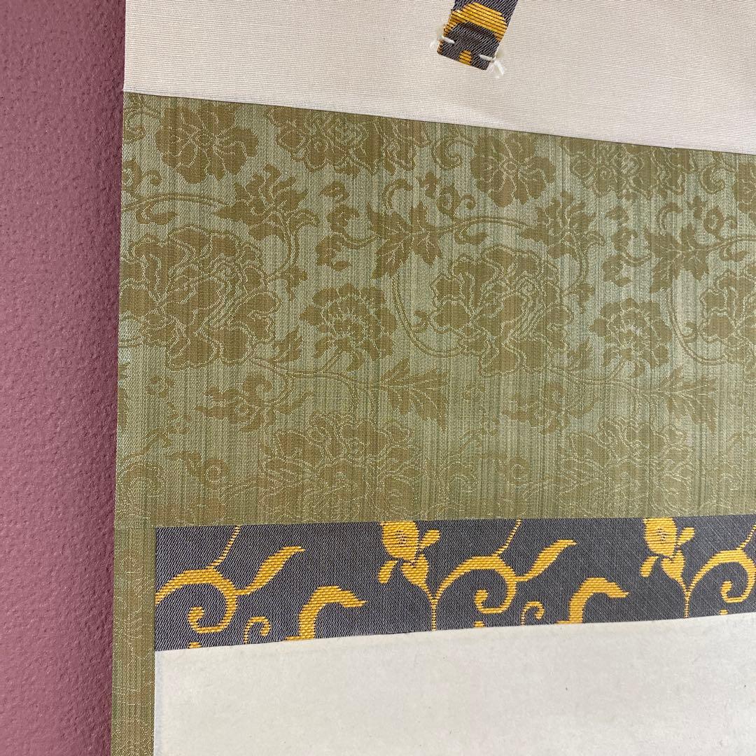 美品 掛け軸 黄梅院 小林太玄作「聴雨」共箱 禅語 茶掛け 年中掛け