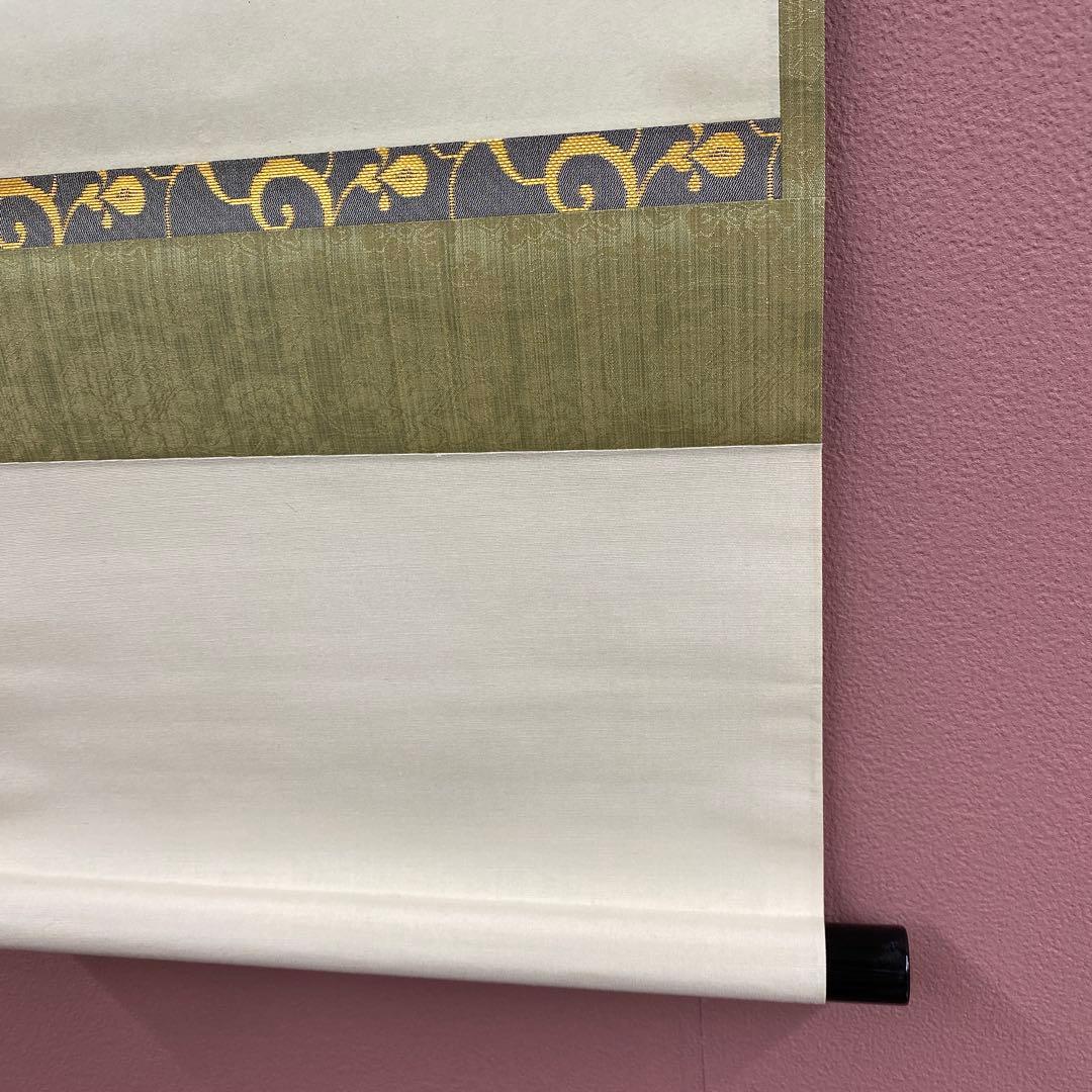 美品 掛け軸 黄梅院 小林太玄作「聴雨」共箱 禅語 茶掛け 年中掛け