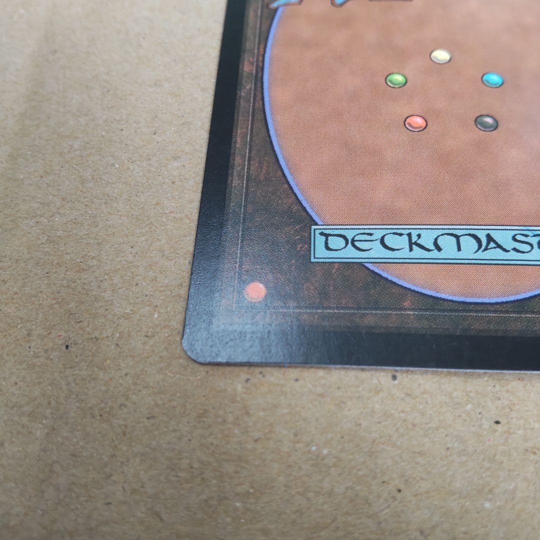 汚らわしき者バルソー 英語版foil