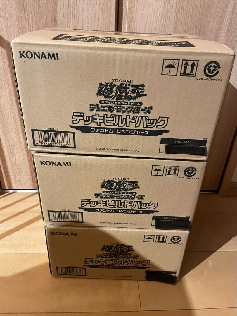 【新品未開封】遊戯王OCG ファントムリベンジャーズ　3カートン