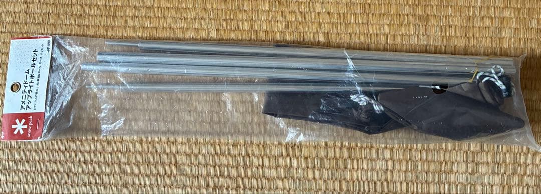 スノーピーク アメニティドームM アウトドアセット　全て未使用品！焚き火グリル等