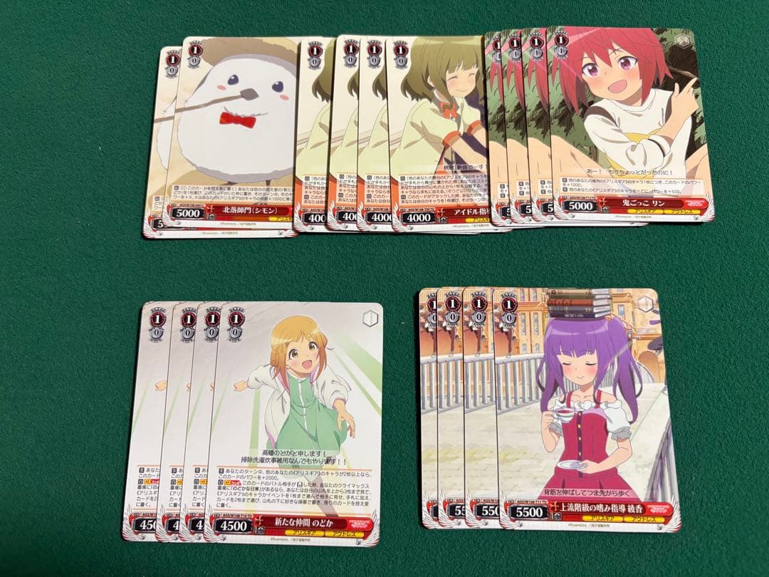 ヴァイス アリスギア デッキ 調整用パーツ