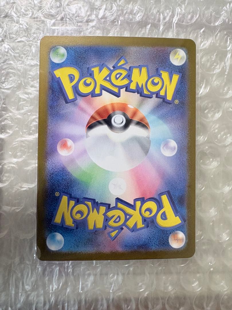 メガリザードンX ex mur インフェルノX