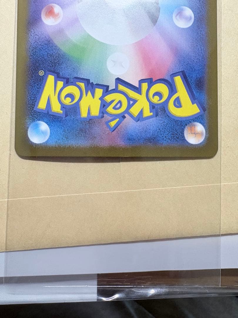 メガリザードンX ex mur インフェルノX