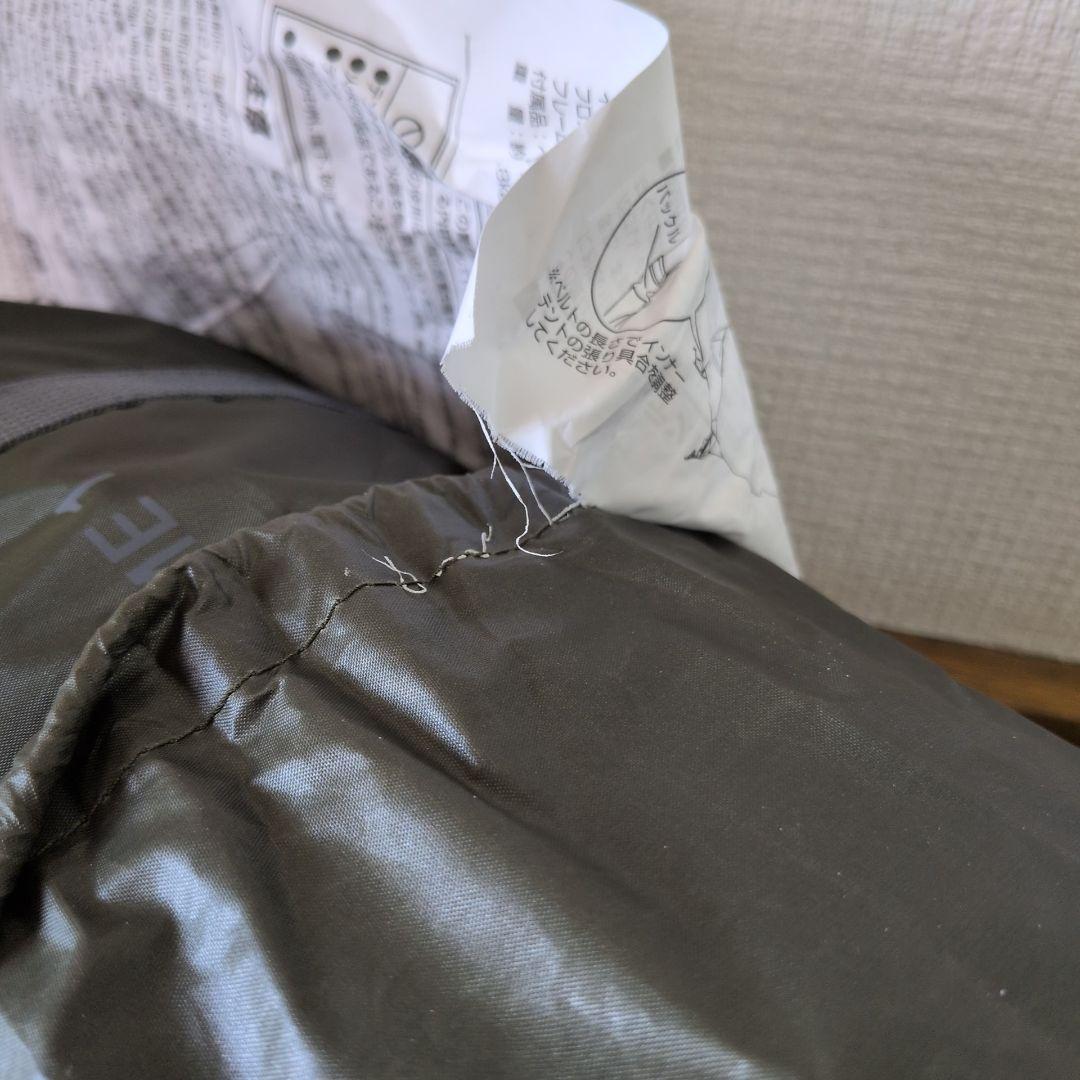 【新品未使用】バンドックソロドーム 1　BDK-08KA