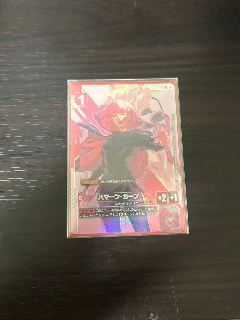 ハマー・カーン ニュータイプチャレンジ