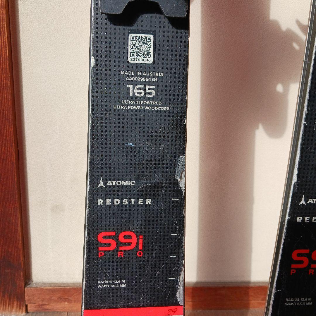 2022/2023　ATOMIC REDSTER S9i PRO 165cm