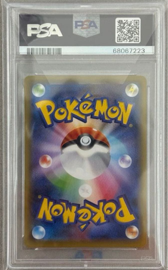 ウッウPROMO S-Pプロモカード 226/S-P PSA10