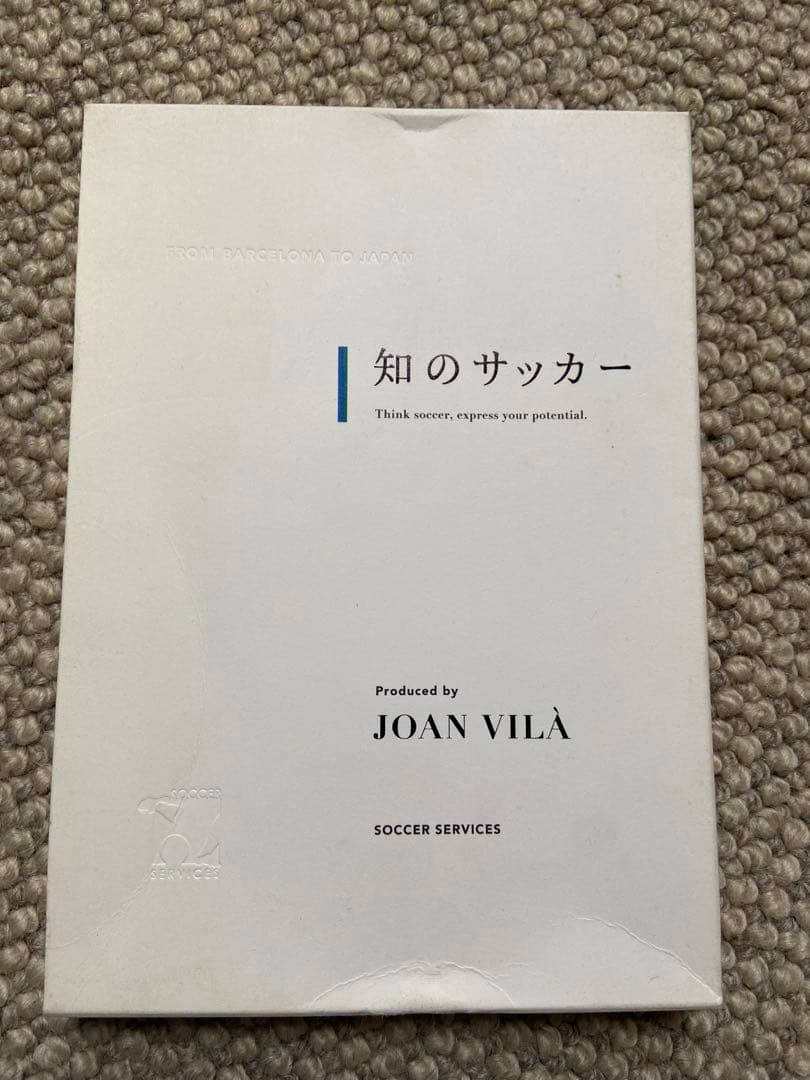 知のサッカー Vol.1・2セットDVD