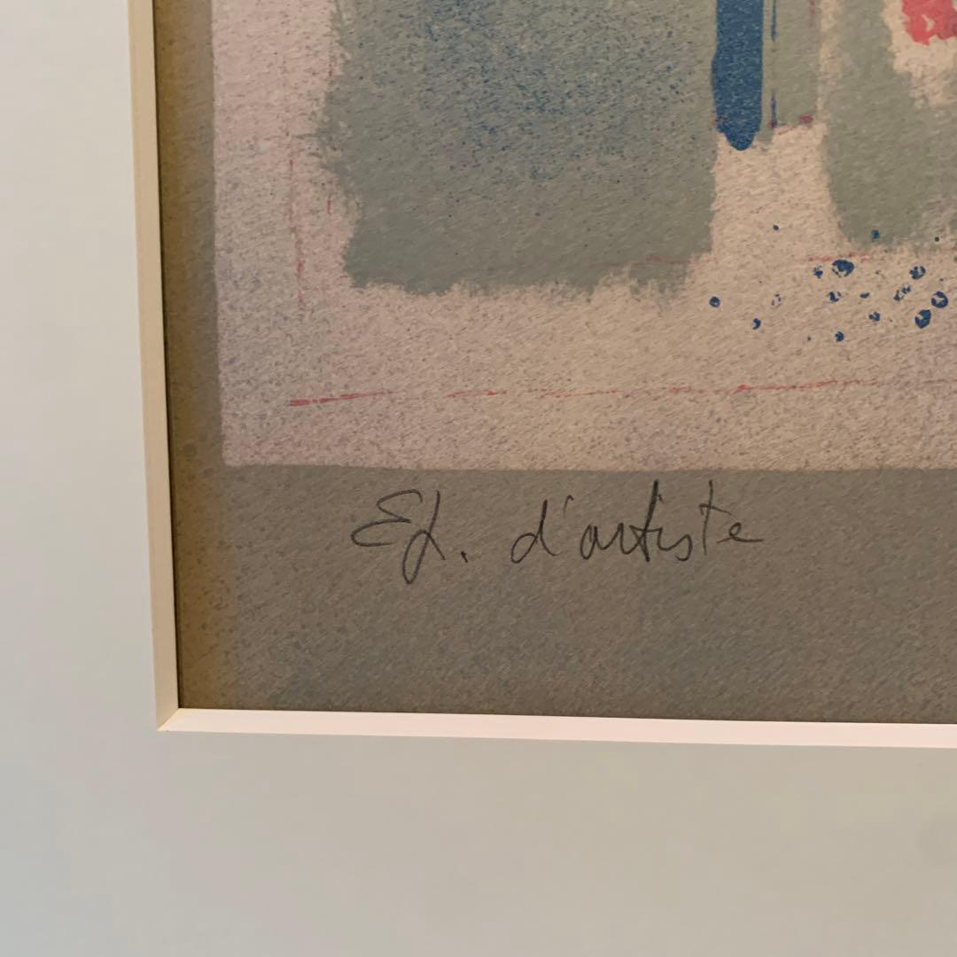 希少　ポールギヤマン　直サイン有り　版画　石板　大判　89センチ× 70センチ