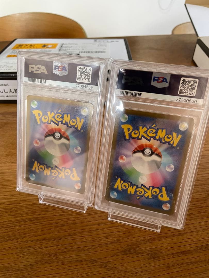 ポケカ　コロコロプロモ　ピカチュウV イーブイV PSA10 セット