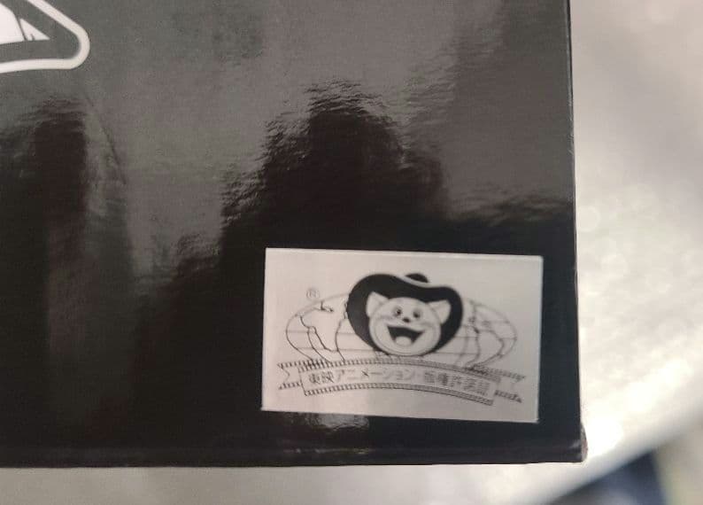 SMSP 孫悟空 04 D賞 初版 新品未開封　ドラゴンボール 一番くじ