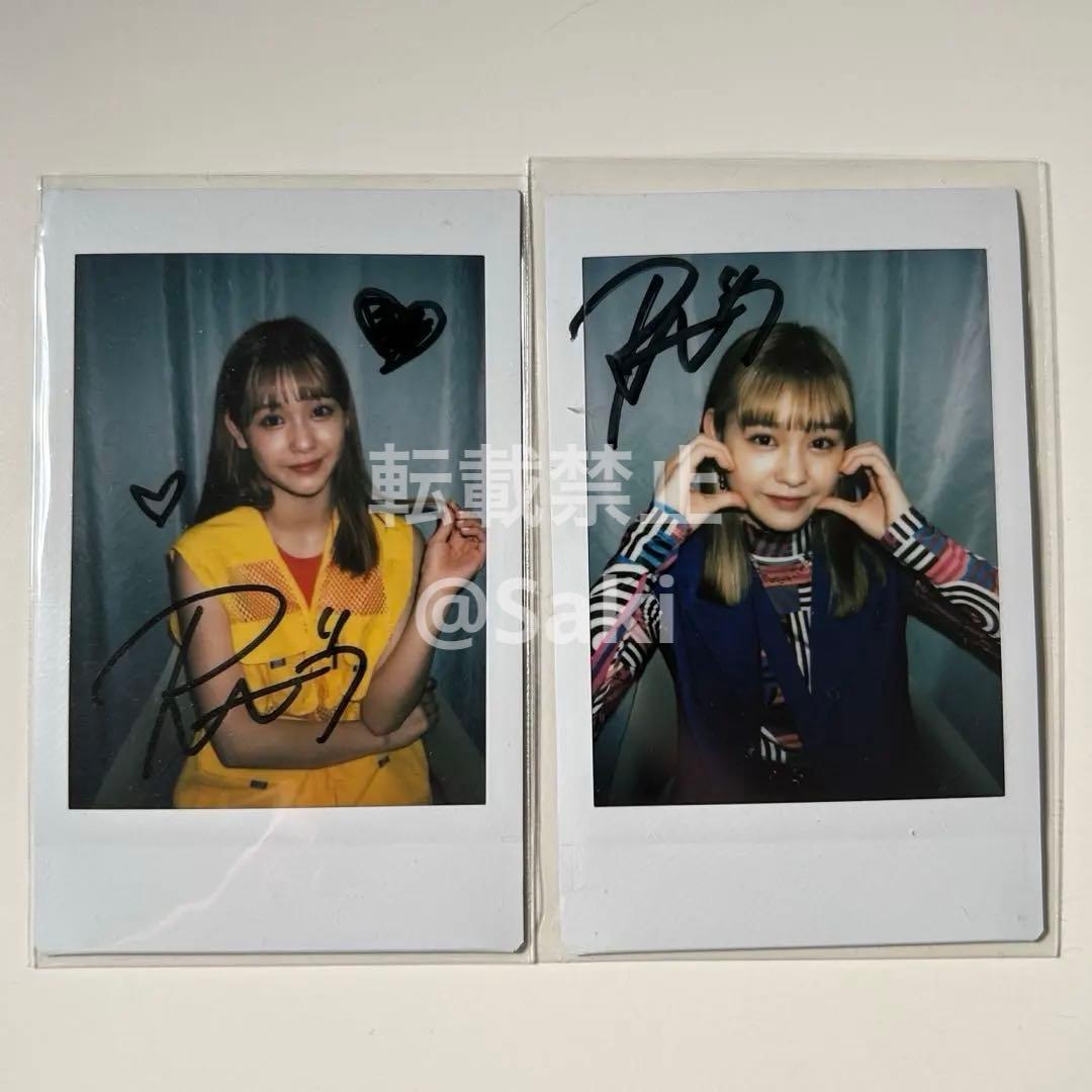 石井蘭 ME:I 直筆サイン入り チェキ 当選品