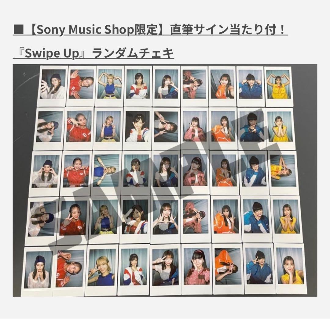 石井蘭 ME:I 直筆サイン入り チェキ 当選品