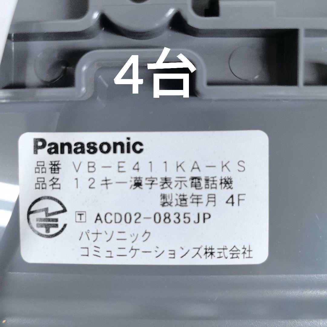 【動作確認】Panasonic VB-E150B主装置と12キー電話機5台セット