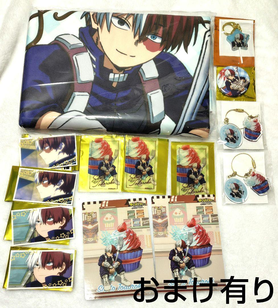 ヒロアカ　オープンスクール　轟　まとめ