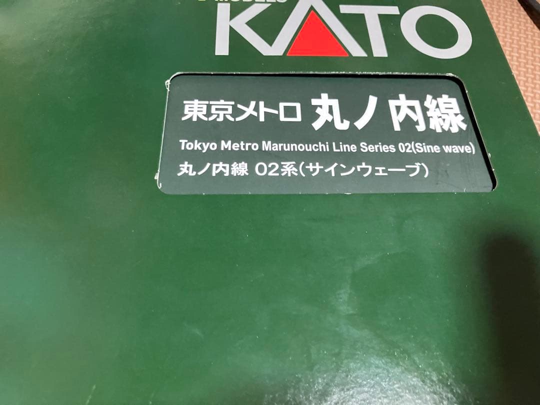 丸ノ内線　車両セット