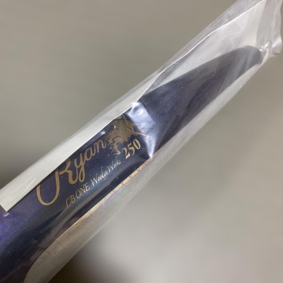 シービーワン　ライアン250