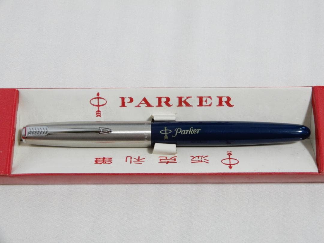超レア‼　50～60's　PARKER/パーカー　21 スーパー　万年筆　デッド