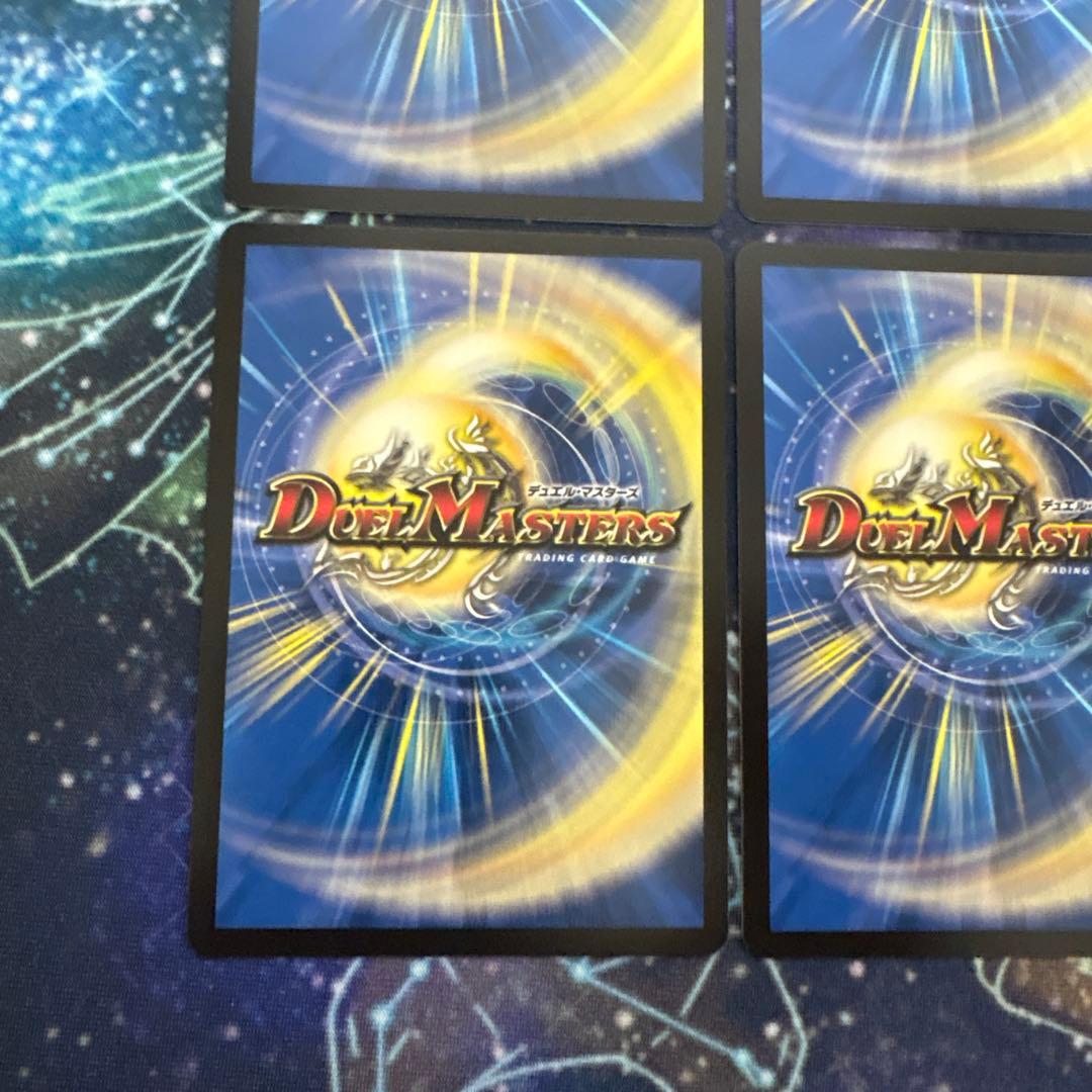 4枚　百威と族絆の決断　金トレジャー　パーフェクトフリースタイル　金