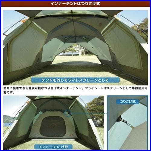 ✨大型 4.55×3m/車と接続可✨ ロゴス neosPANEL ドゥーブル L