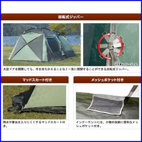 ✨大型 4.55×3m/車と接続可✨ ロゴス neosPANEL ドゥーブル L