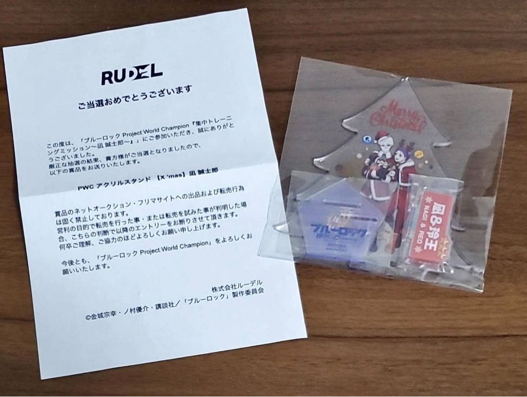 ブルーロックpwc クリスマス限定　凪&玲央　アクスタ　アクリルスタンド