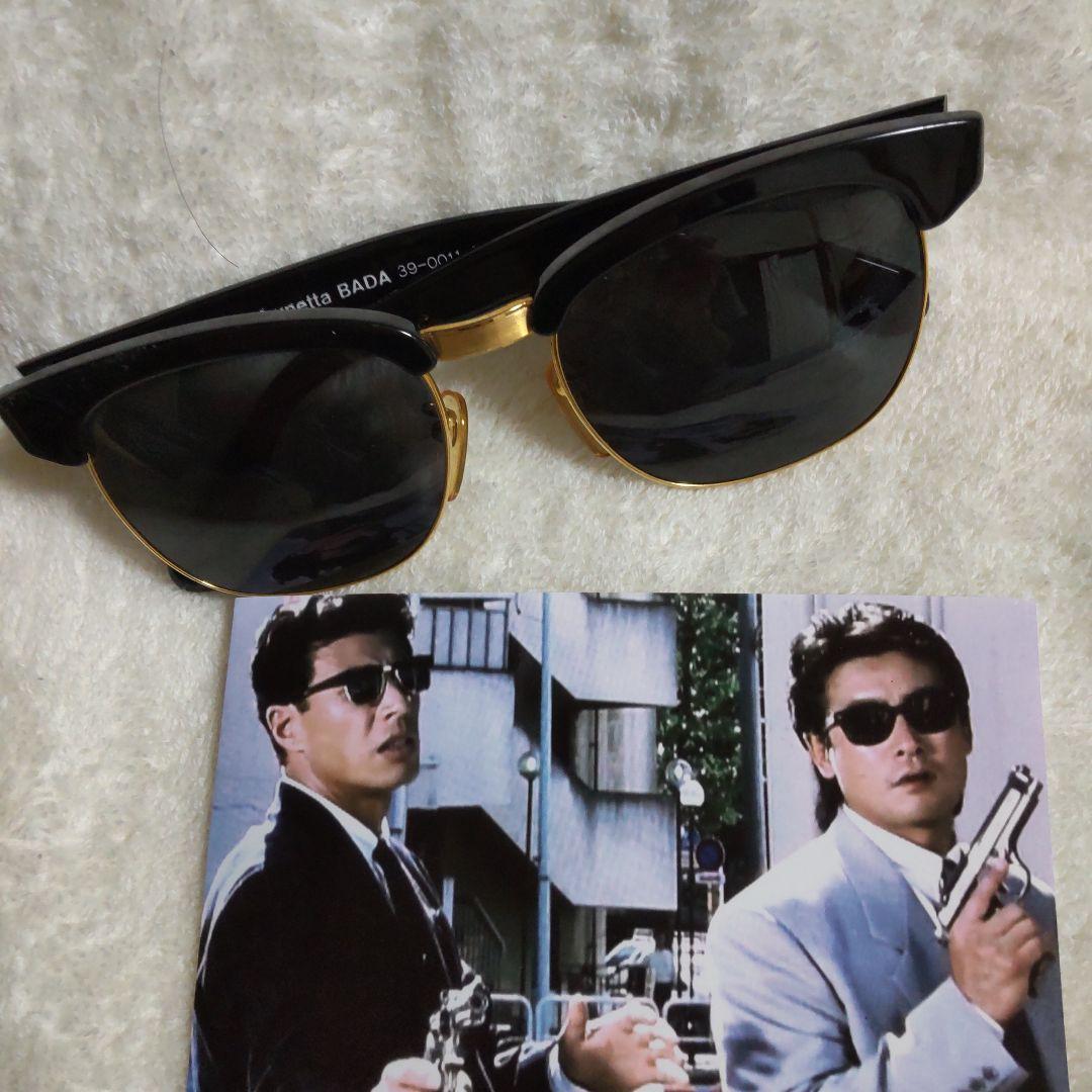 舘ひろしゴリラ警視庁黒ルネッタバダサングラス