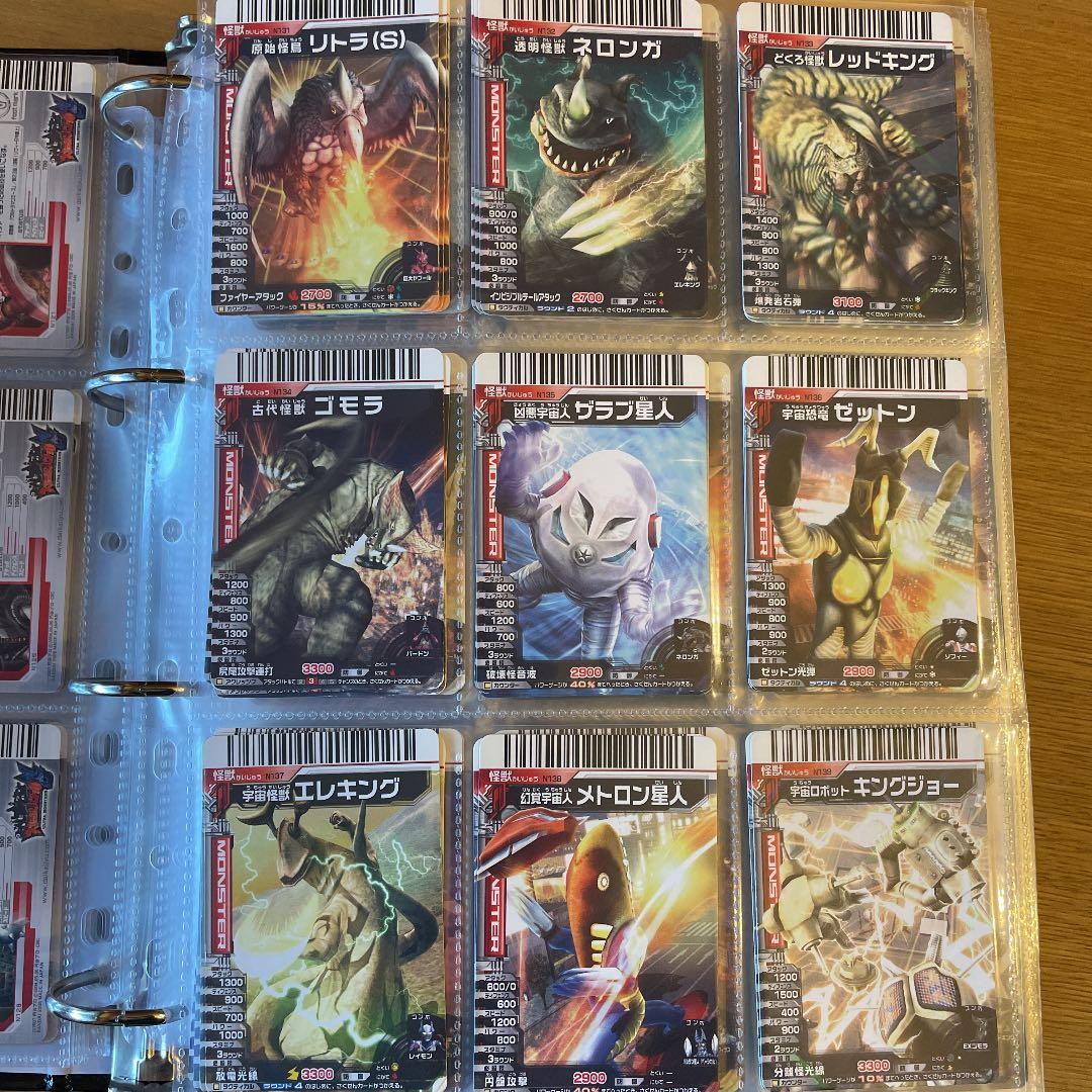 確認用　ダブり無し番号順　大怪獣バトル　カード 大量 絶版品 無くても注文可