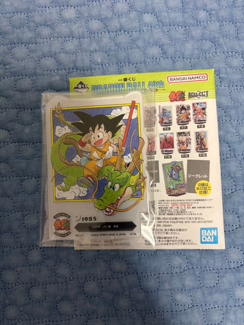 一番くじ ドラゴンボール 40th ～其之一～ A賞　孫悟空　フィギュア