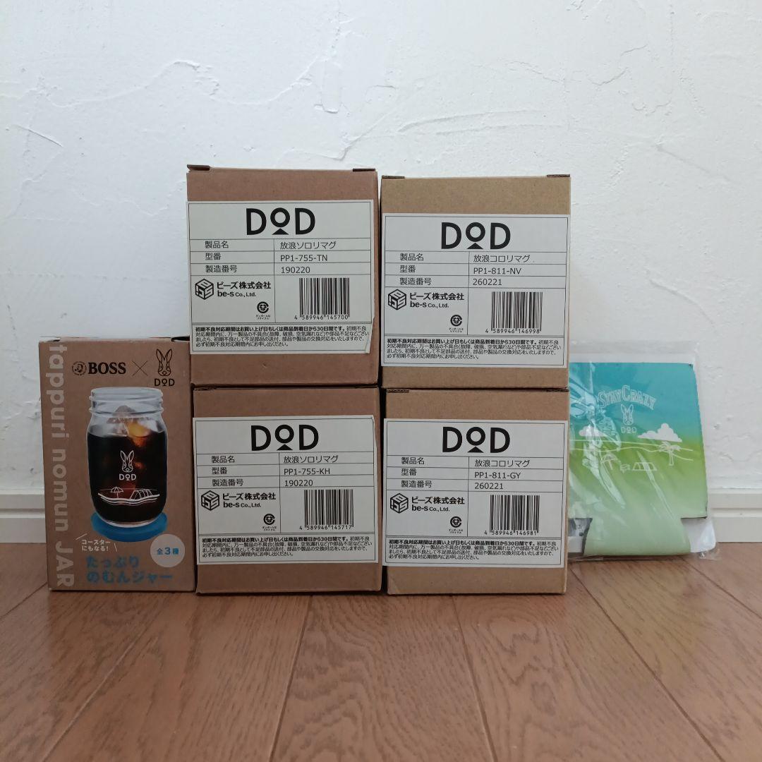 DOD 放浪ソロリマグ　コロリマグ おまけセット