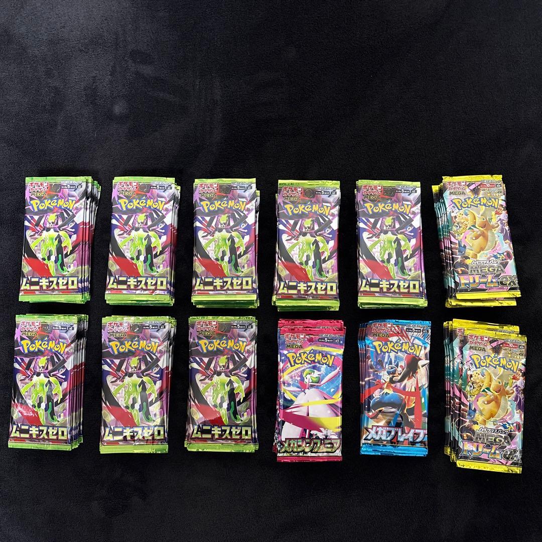 ポケモンカード　バラパック114パック！