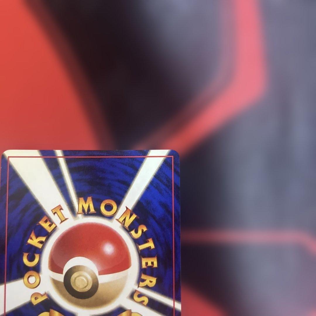 ナツメのゲンガーLV.39 ★ ジム拡張第2弾 闇からの挑戦　渦あり