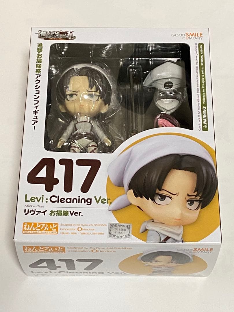 ねんどろいど リヴァイ お掃除Ver. 進撃の巨人