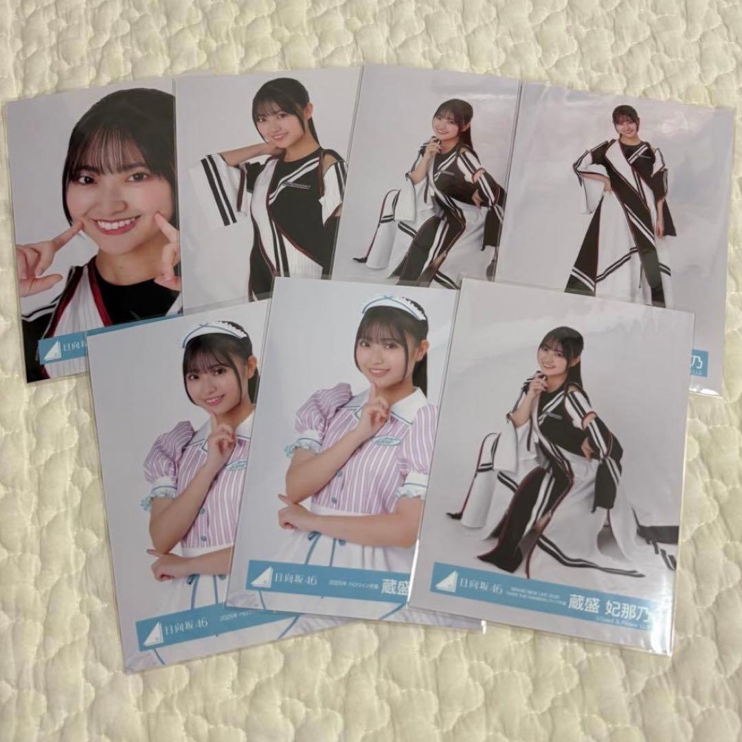 蔵盛妃那乃 日向坂46 ライブ 生写真 直筆 サイン OTR チュウ