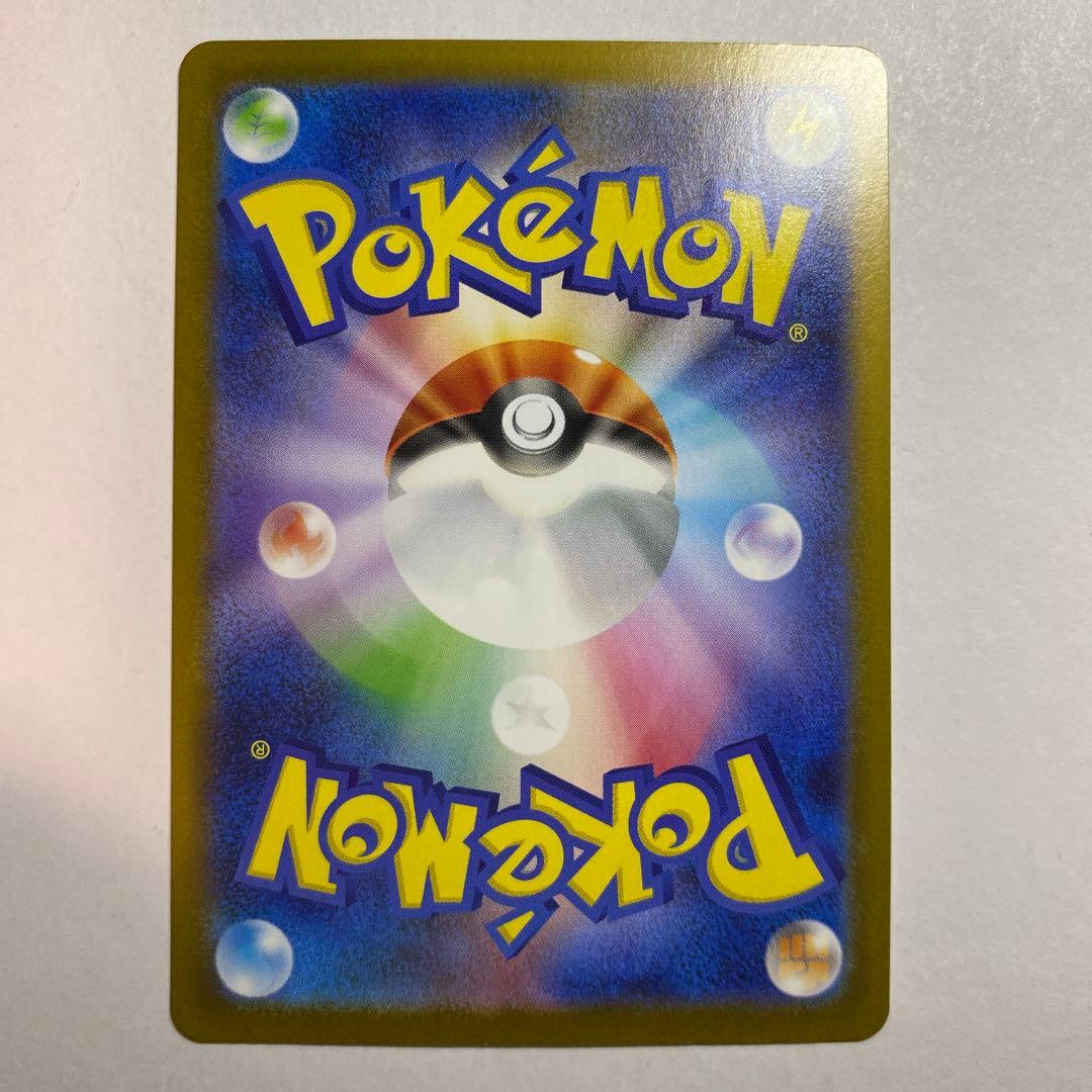 ポケモン　トウコ　sar ホワイトフレア