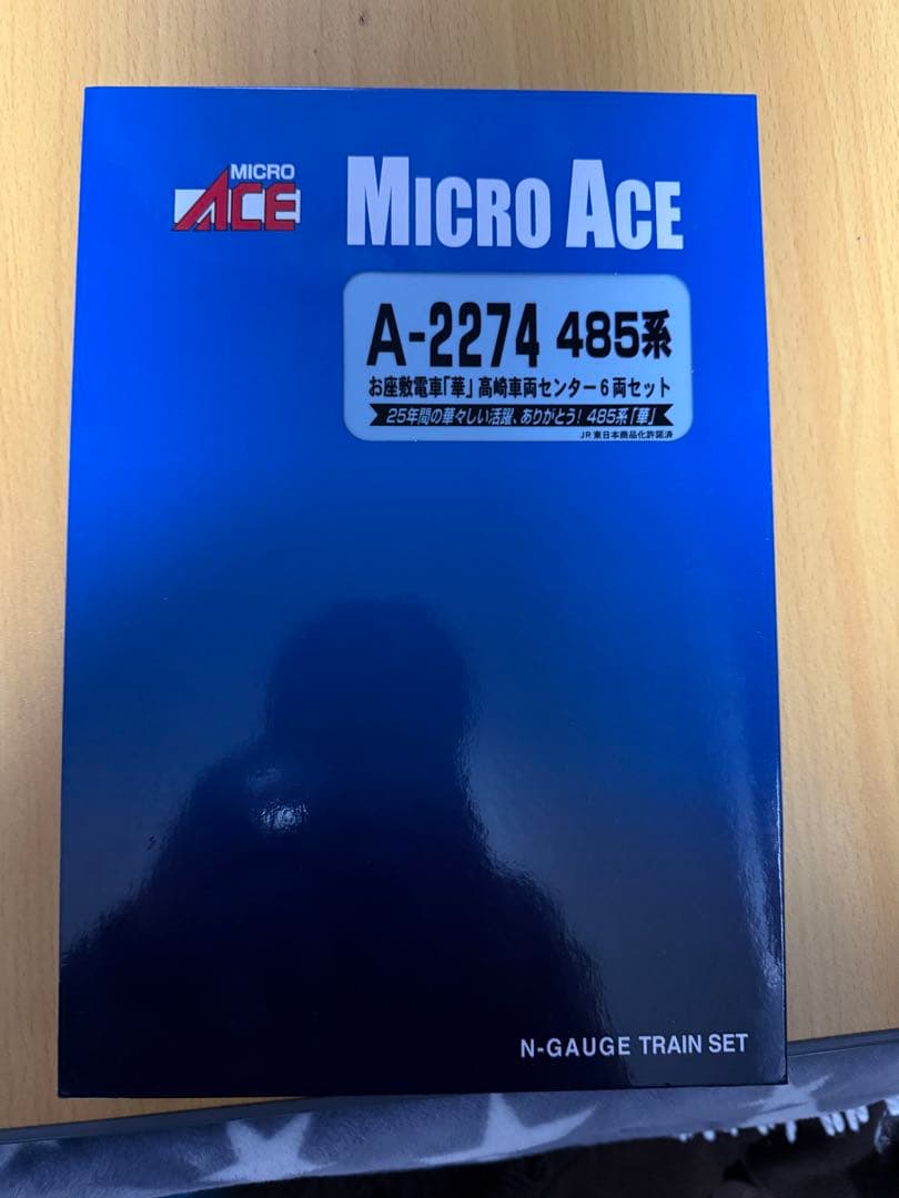 485系 華　6両セット