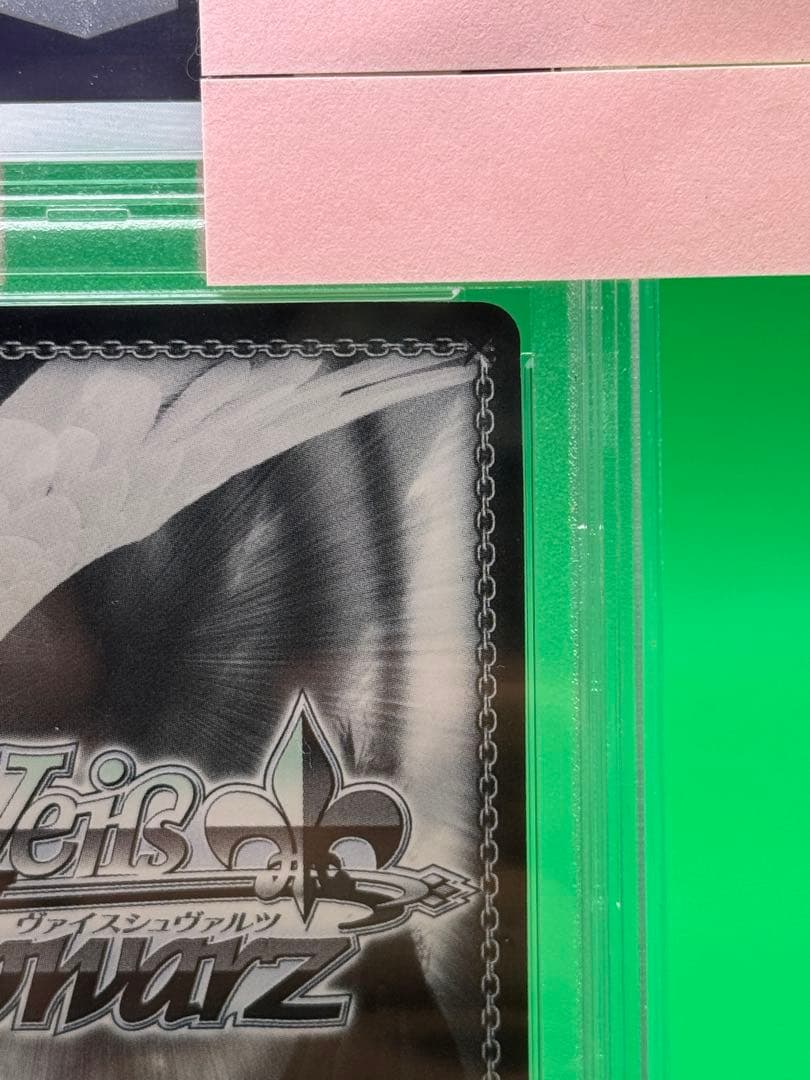 泡沫の存在　桜島 麻衣　PSA10