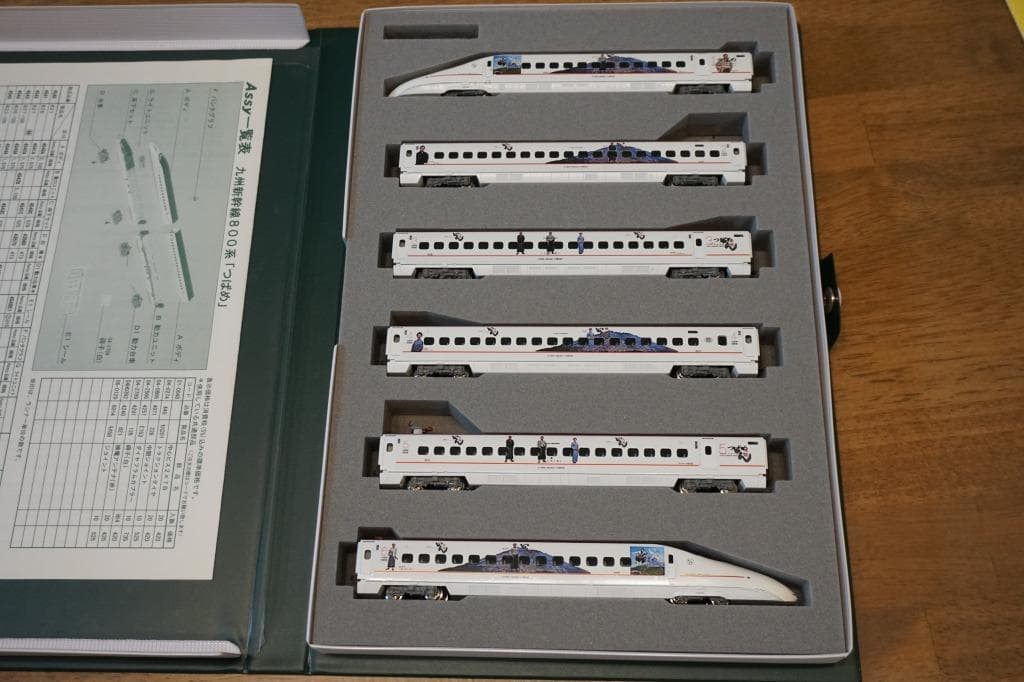 KATO 九州新幹線 800系1000番台 「西郷どん」仕様 6両セット