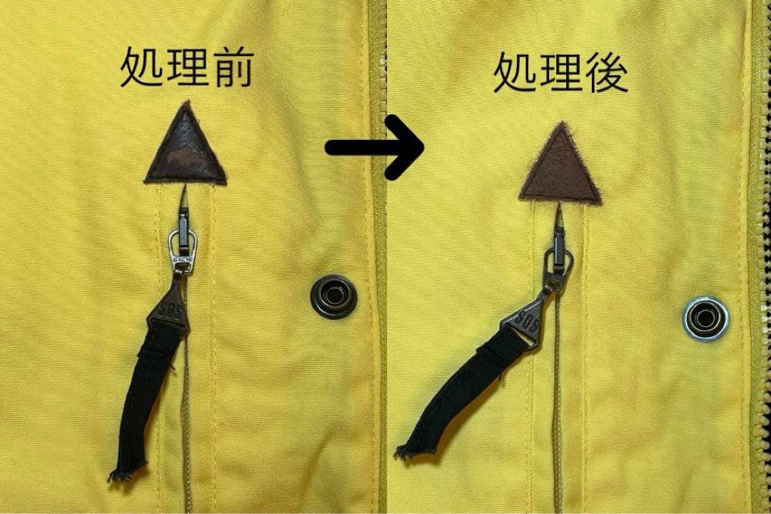 スキー S.O.S. of Norway - Men's jacket