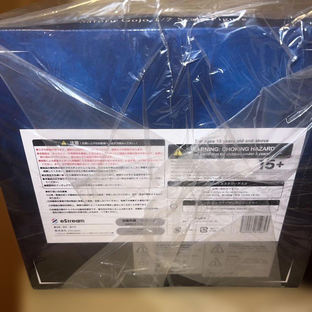 新品未開封　MAPPA 呪術廻戦　五条悟 1/7スケールフィギュア