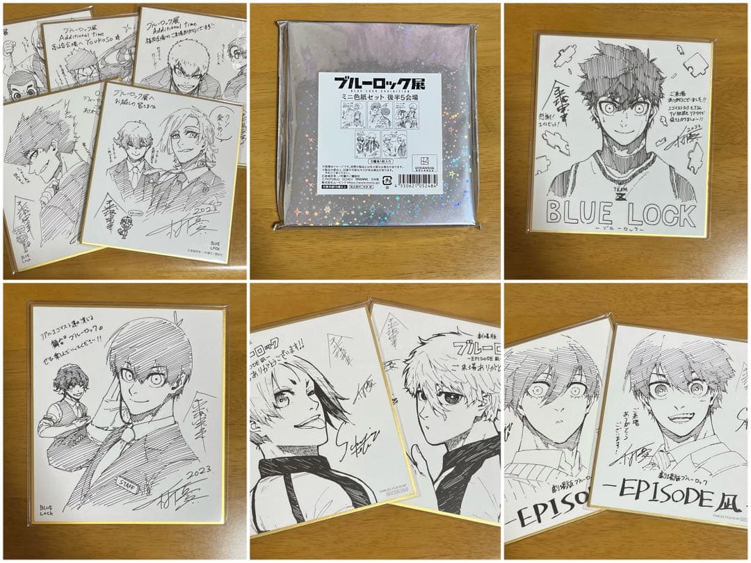 ブルーロック展 ミニ色紙セット 前半 後半 映画 特典 非売品 舞台