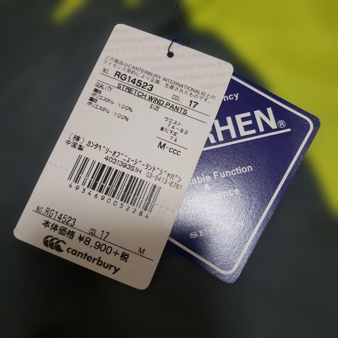 状態良好■CANTERBURYカンタベリーウインドブレイカーヤッケピステナイロン