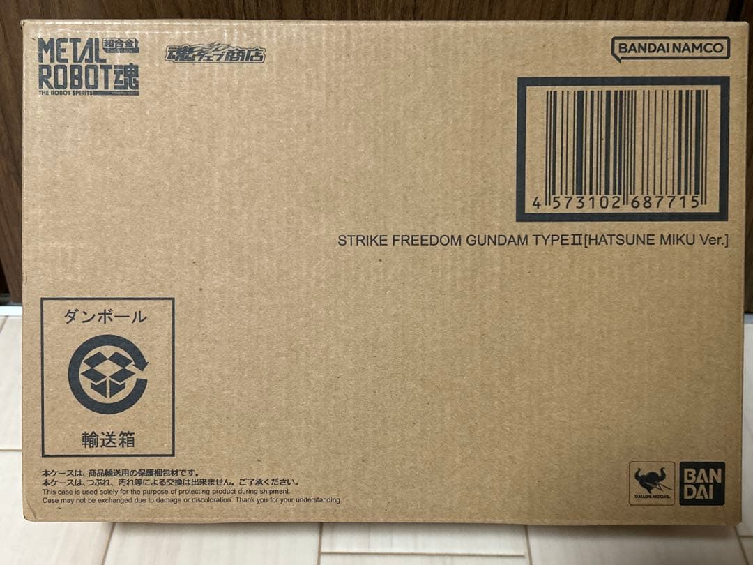 L ROBOT魂　ストライクフリーダムガンダム弐式［初音ミクVer.］①