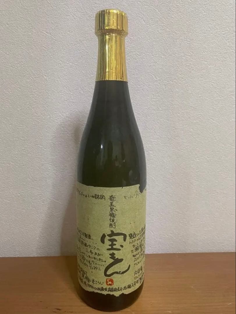 【お宝・限定品】龍宮 「宝もん」奄美黒糖焼酎 1996年醸造　720ml