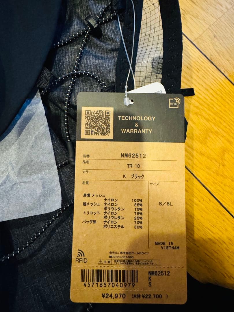 新品未使用THE NORTH FACE ランニングベストTR 10
