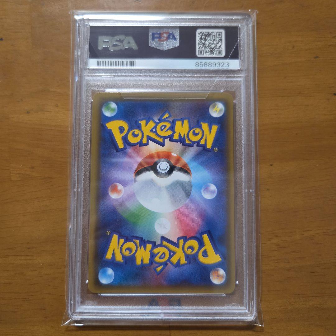 値下げしました。 ムサシとコジロウ　PSA10