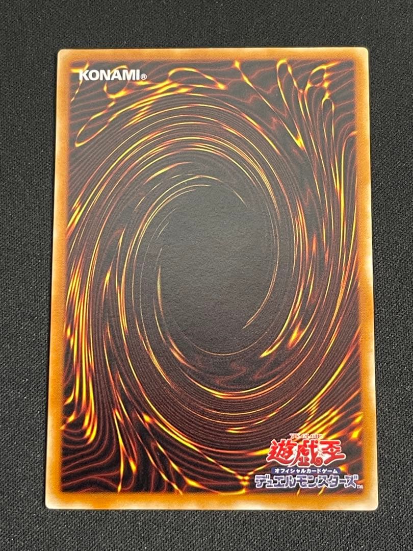 遊戯王　暗黒騎士ガイア　レリーフ　アルティメットレア　美品級