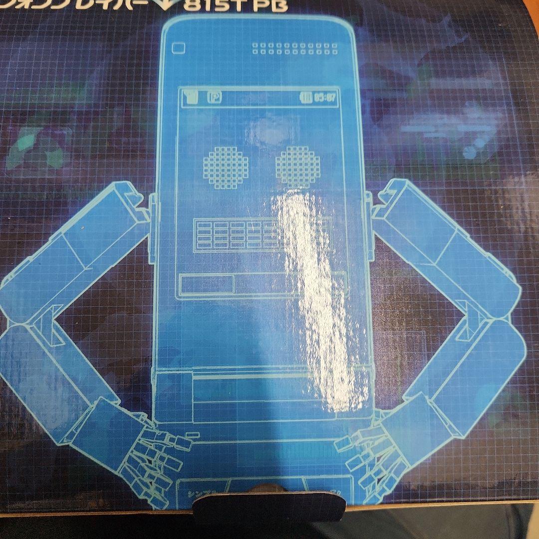 ケータイ捜査官7 セット