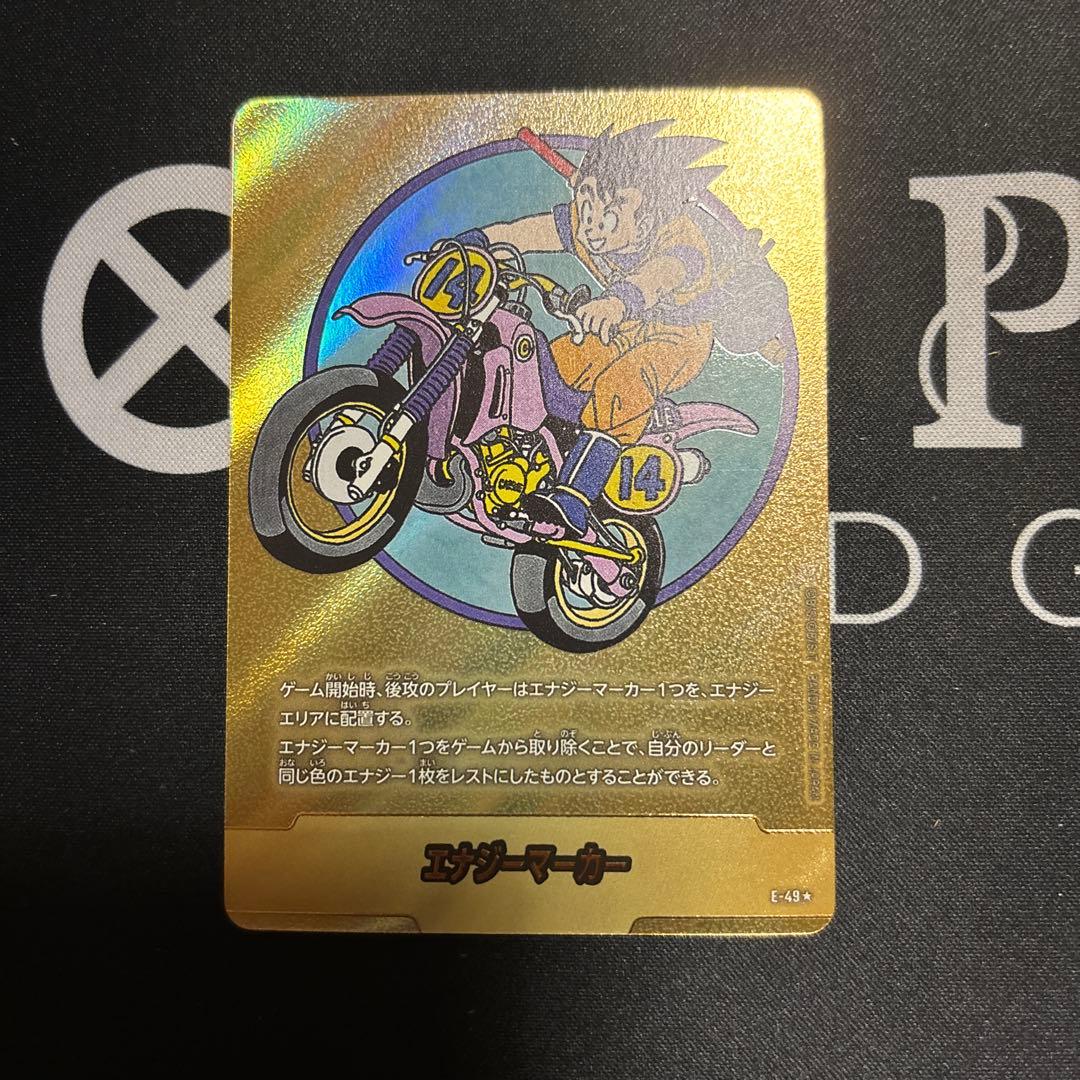 フュージョンワールド mangabooster1 エナジーマーカー 14巻 金